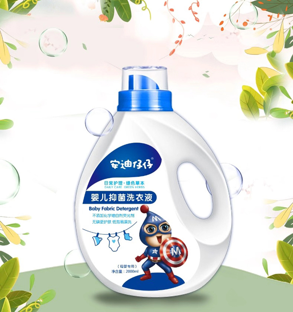 安迪仔仔嬰兒抑菌洗衣液