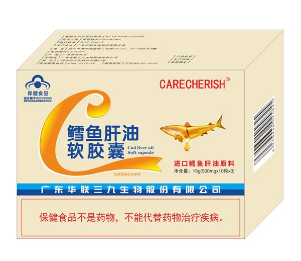CareCherish致呵鱈魚肝油軟膠囊 橫版