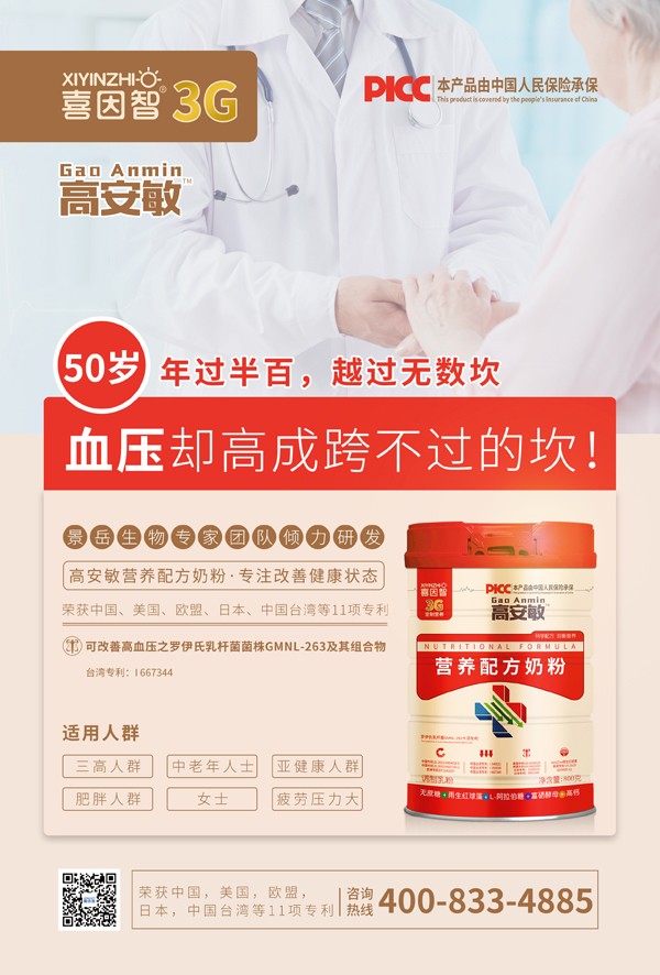 喜因智高安敏營(yíng)養(yǎng)配方奶粉11