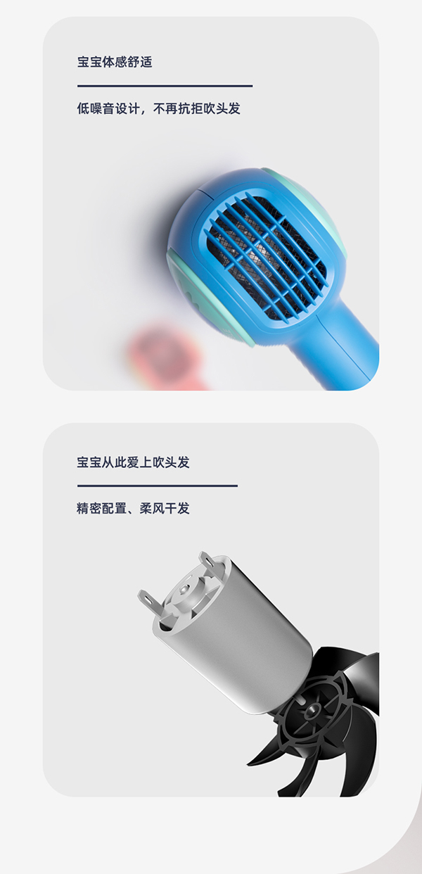 小七泡泡吹風(fēng)機(jī)6.jpg