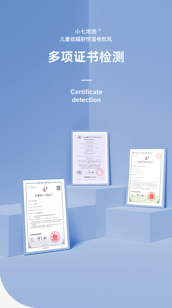 小七泡泡吹風(fēng)機(jī)11.jpg