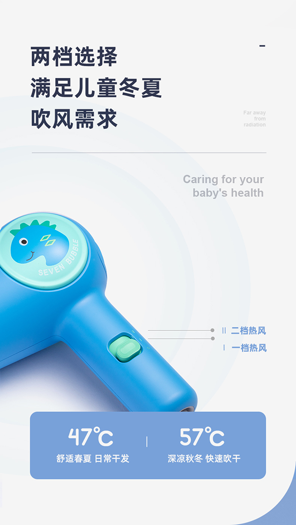 小七泡泡吹風(fēng)機(jī)10
