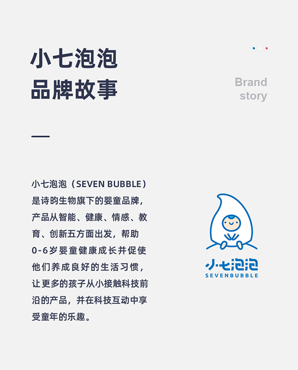 小七泡泡吹風(fēng)機(jī)14