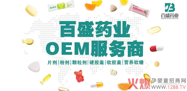 հʢˎI(y)ʳƷOEM(zhun)I(y)ӹS