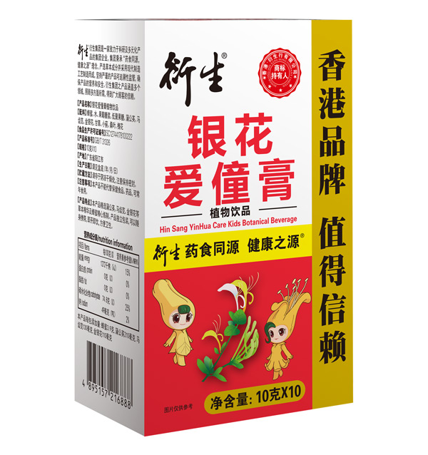 衍生銀花愛(ài)童膏植物飲品.jpg 衍生銀花愛(ài)童膏植物飲品.jpg