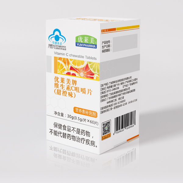 優(yōu)萊美牌維生素C咀嚼片.jpg 優(yōu)萊美牌維生素C咀嚼片.jpg