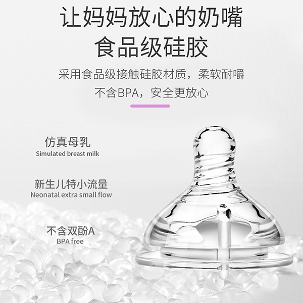 安奈小熊高鵬玻璃寬口徑奶瓶 (3).jpg