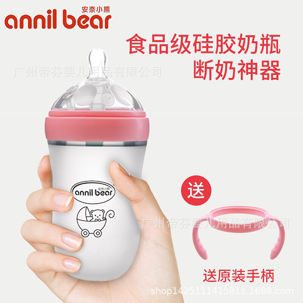 安奈小熊廣口徑仿母乳奶瓶 (4).jpg