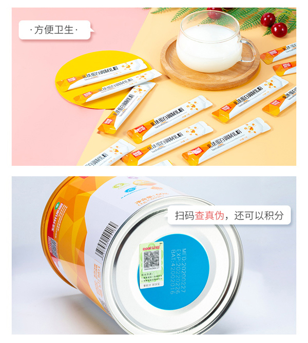 朵愛乳鐵蛋白調(diào)制乳粉-60g_12.jpg