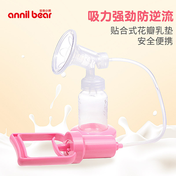 安奈小熊手動按摩吸奶器 (1).jpg