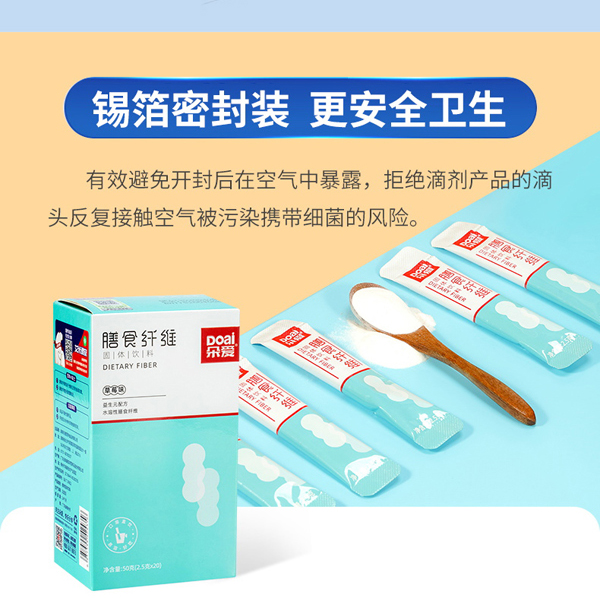 朵愛(ài)膳食纖維固體飲料_06.jpg