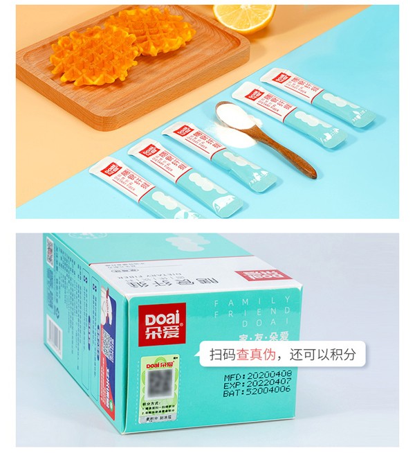 朵愛(ài)膳食纖維固體飲料_11.jpg