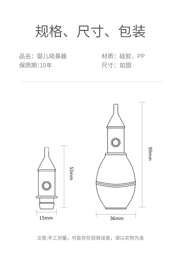 安奈小熊升級(jí)款寶寶吸鼻器8.jpg