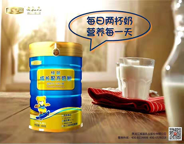 搖籃成長(zhǎng)配方奶粉.jpg 搖籃成長(zhǎng)配方奶粉.jpg