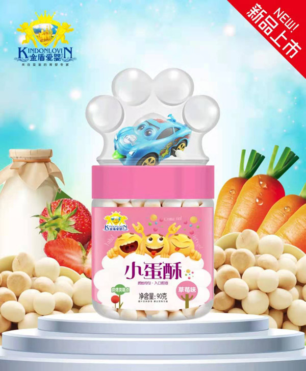 金盾愛(ài)嬰小蛋酥-草莓味.jpg 金盾愛(ài)嬰小蛋酥-草莓味.jpg