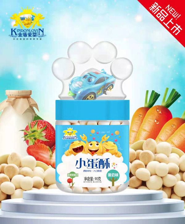 金盾愛嬰小蛋酥-蛋奶味.jpg 金盾愛嬰小蛋酥-蛋奶味.jpg