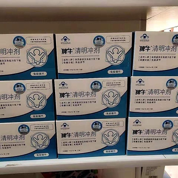 脾牛清明沖劑 (4).jpg