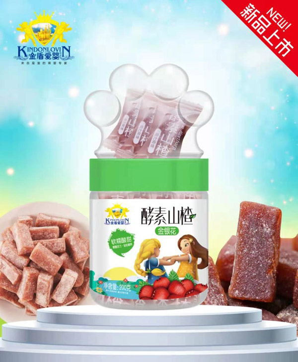 金盾愛(ài)嬰酵素山楂-金銀花.jpg 金盾愛(ài)嬰酵素山楂-金銀花.jpg