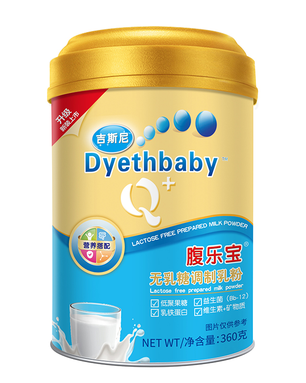 腹樂(lè)寶無(wú)乳糖調(diào)制乳粉.jpg 腹樂(lè)寶無(wú)乳糖調(diào)制乳粉.jpg