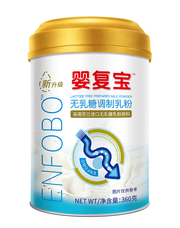 嬰復寶無乳糖調(diào)制乳粉.jpg 嬰復寶無乳糖調(diào)制乳粉.jpg