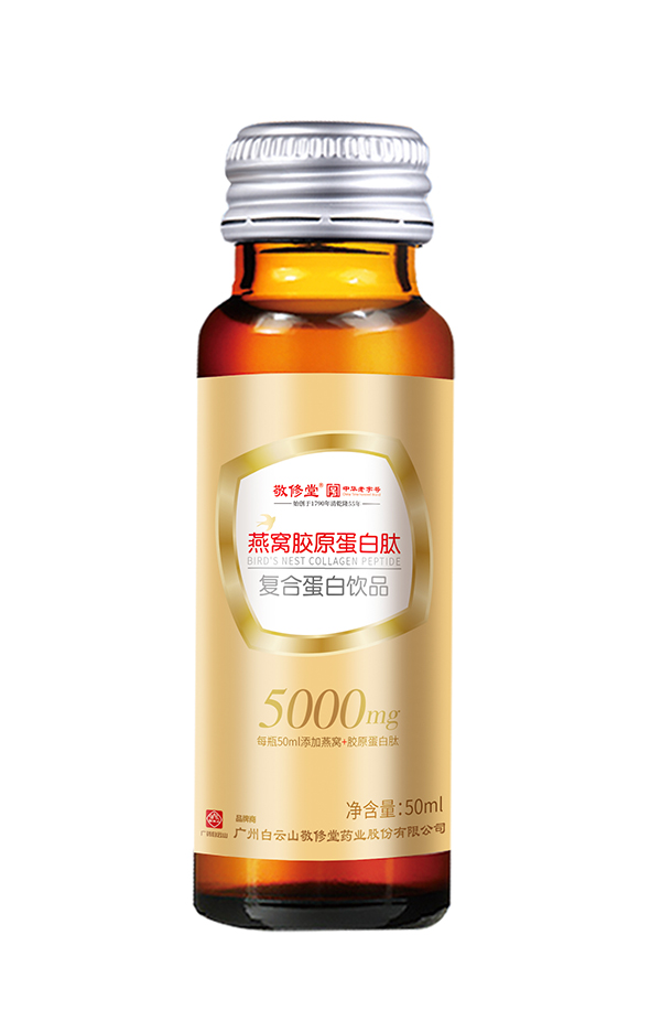 白云山敬修堂燕窩膠原蛋白肽復(fù)合蛋白飲品 單瓶