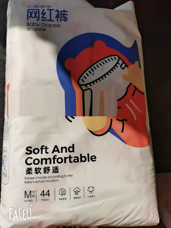 小諾乖乖網(wǎng)紅褲嬰兒紙尿褲.jpg 小諾乖乖網(wǎng)紅褲嬰兒紙尿褲.jpg