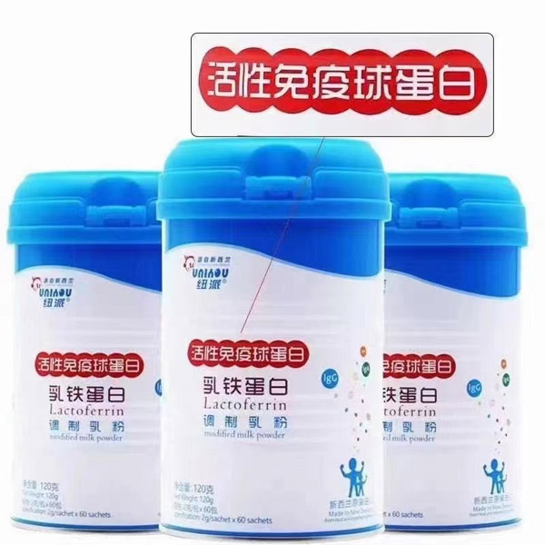 紐派活性免疫球蛋白.jpg 紐派活性免疫球蛋白.jpg