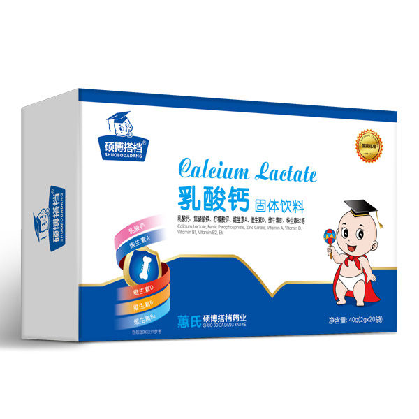 碩博搭檔乳酸鈣固體飲料橫版.jpg 碩博搭檔乳酸鈣固體飲料橫版.jpg