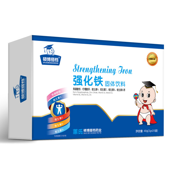 碩博搭檔強(qiáng)化鐵固體飲料橫版