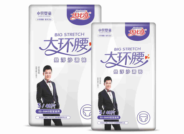 優(yōu)比奇大環(huán)腰懸浮沙漏褲.jpg 優(yōu)比奇大環(huán)腰懸浮沙漏褲.jpg