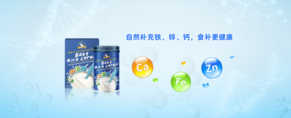 芭米拉鈣鐵鋅營(yíng)養(yǎng)米粉