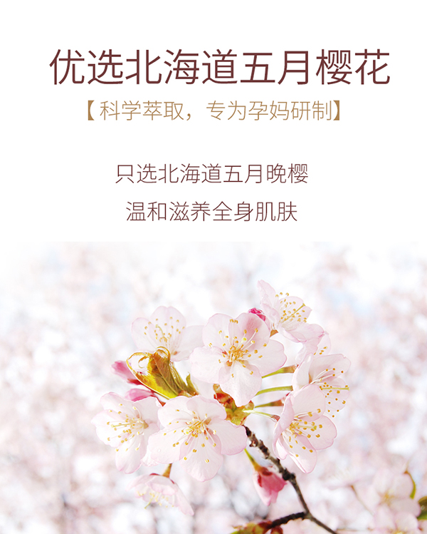 植物主義柔膚沐浴露 (5).jpg