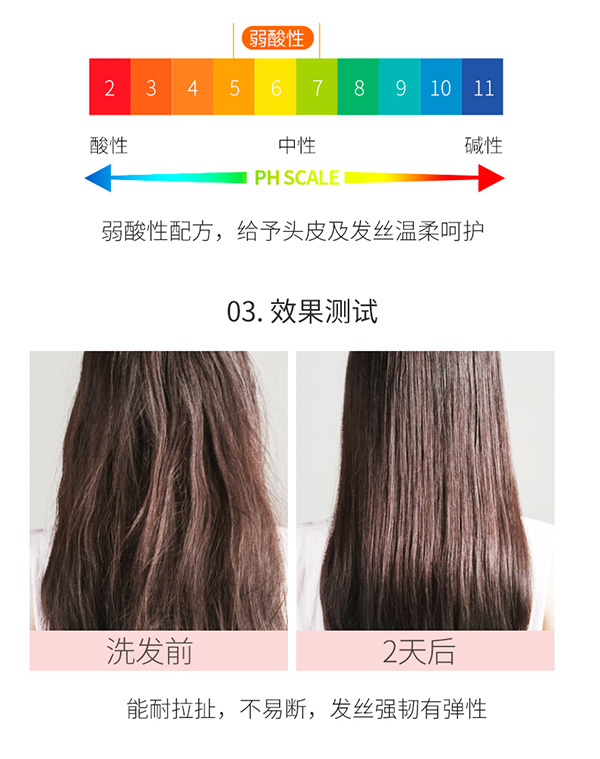 植物主義櫻花柔潤(rùn)洗發(fā)水 (9).jpg