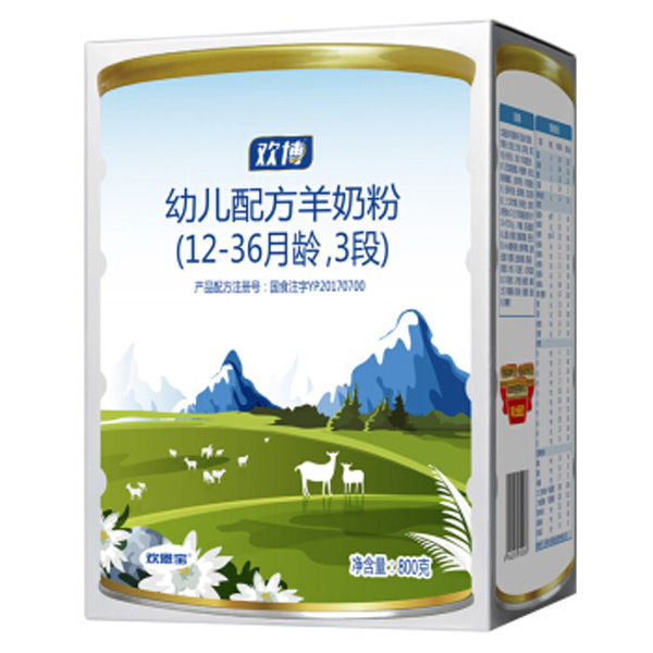 歡博youe配配方羊奶粉.jpg 歡博youe配配方羊奶粉.jpg
