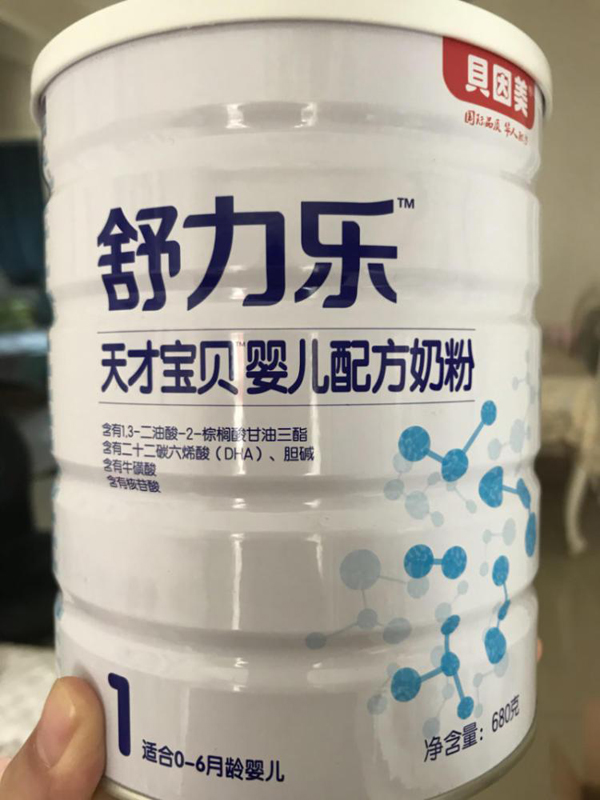 貝因美舒力樂天才寶貝嬰兒配方奶粉.jpg 貝因美舒力樂天才寶貝嬰兒配方奶粉.jpg