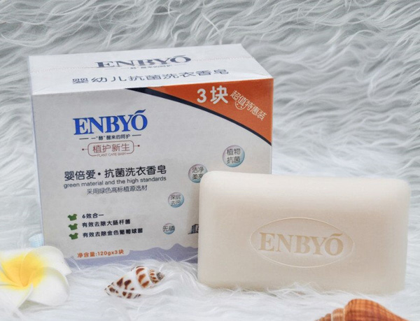 嬰倍愛(ài)抗菌洗衣皂超值優(yōu)惠裝.jpg 嬰倍愛(ài)抗菌洗衣皂超值優(yōu)惠裝.jpg