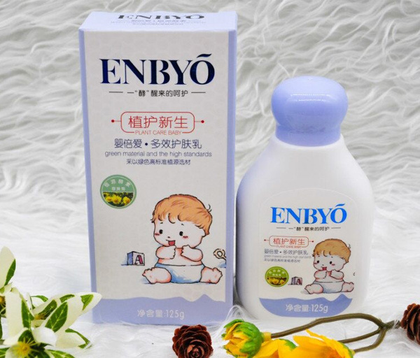 嬰倍愛(ài)多效護(hù)膚乳.jpg 嬰倍愛(ài)多效護(hù)膚乳.jpg