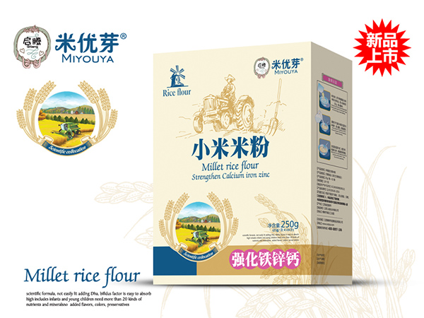 米優(yōu)芽小米米粉-強(qiáng)化鐵鋅鈣盒裝.jpg 米優(yōu)芽小米米粉-強(qiáng)化鐵鋅鈣盒裝.jpg
