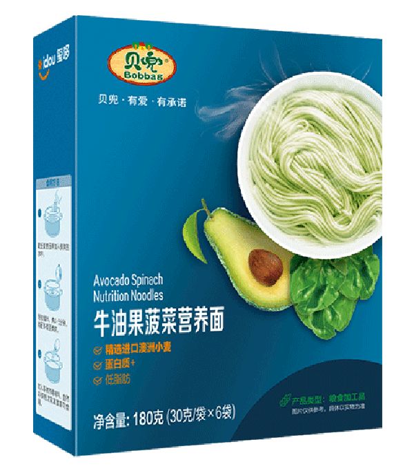 貝兜牛油果菠菜營(yíng)養(yǎng)面.png 貝兜牛油果菠菜營(yíng)養(yǎng)面.png