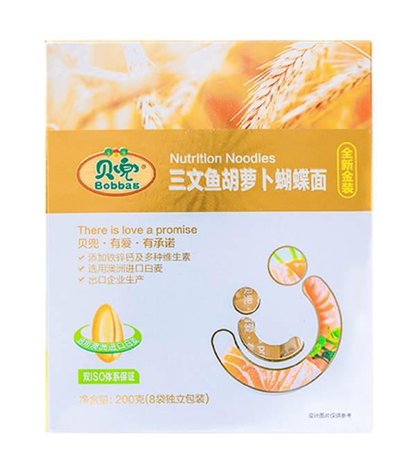 貝兜三文魚(yú)胡蘿卜蝴蝶面.png 貝兜三文魚(yú)胡蘿卜蝴蝶面.png