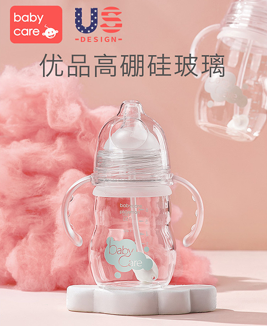 babycare隱身娃玻璃奶瓶.jpg babycare隱身娃玻璃奶瓶.jpg