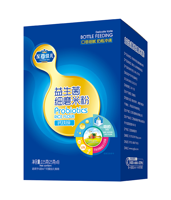 至尊佳兒益生菌細磨米粉盒裝 鈣鐵鋅