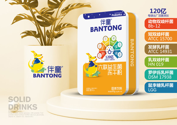 伴童六聯(lián)益生菌凍干粉
