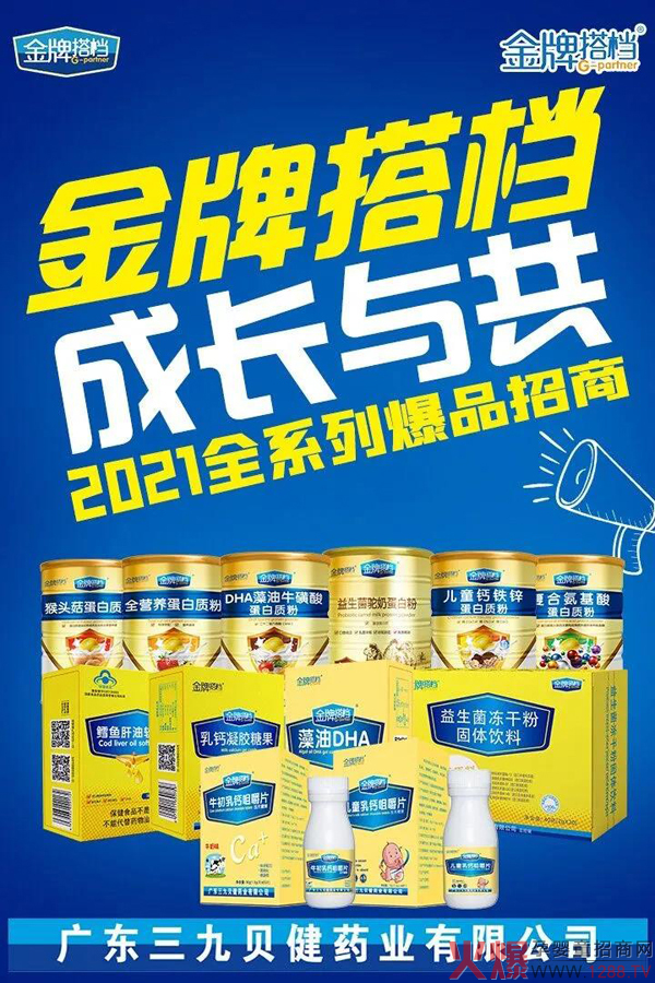 ŽƴnIB(yng)Ʒд(jng)N̯񓌆Mһ10+xُ2021ĸϠIB(yng)Ʒ(dng)