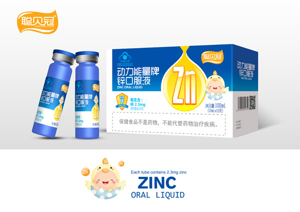 聰貝冠動力能量牌鋅口服液.jpg