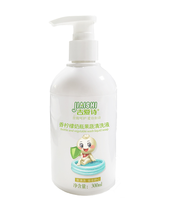 吉愛詩(shī)香檸檬奶瓶果蔬清洗液.jpg 吉愛詩(shī)香檸檬奶瓶果蔬清洗液.jpg