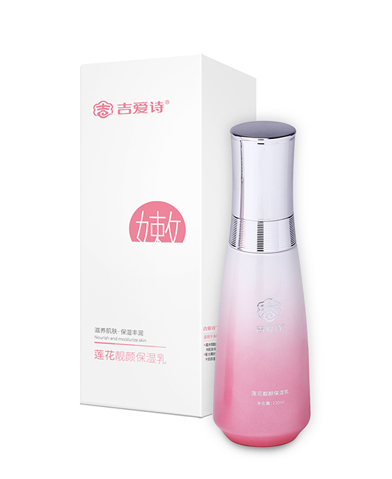 吉愛詩蓮花靚顏保濕乳.jpg 吉愛詩蓮花靚顏保濕乳.jpg