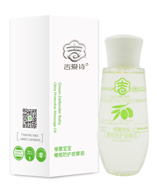 吉愛詩綠盾寶寶橄欖防護按摩油.jpg 吉愛詩綠盾寶寶橄欖防護按摩油.jpg