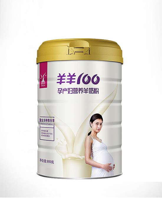 羊羊100孕產(chǎn)婦營養(yǎng)羊奶粉.jpg 羊羊100孕產(chǎn)婦營養(yǎng)羊奶粉.jpg