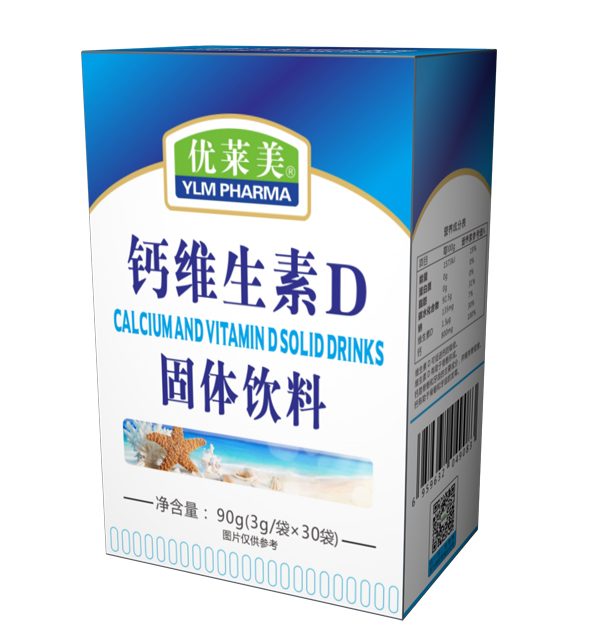 優(yōu)萊美鈣維生素D固體飲料.jpg